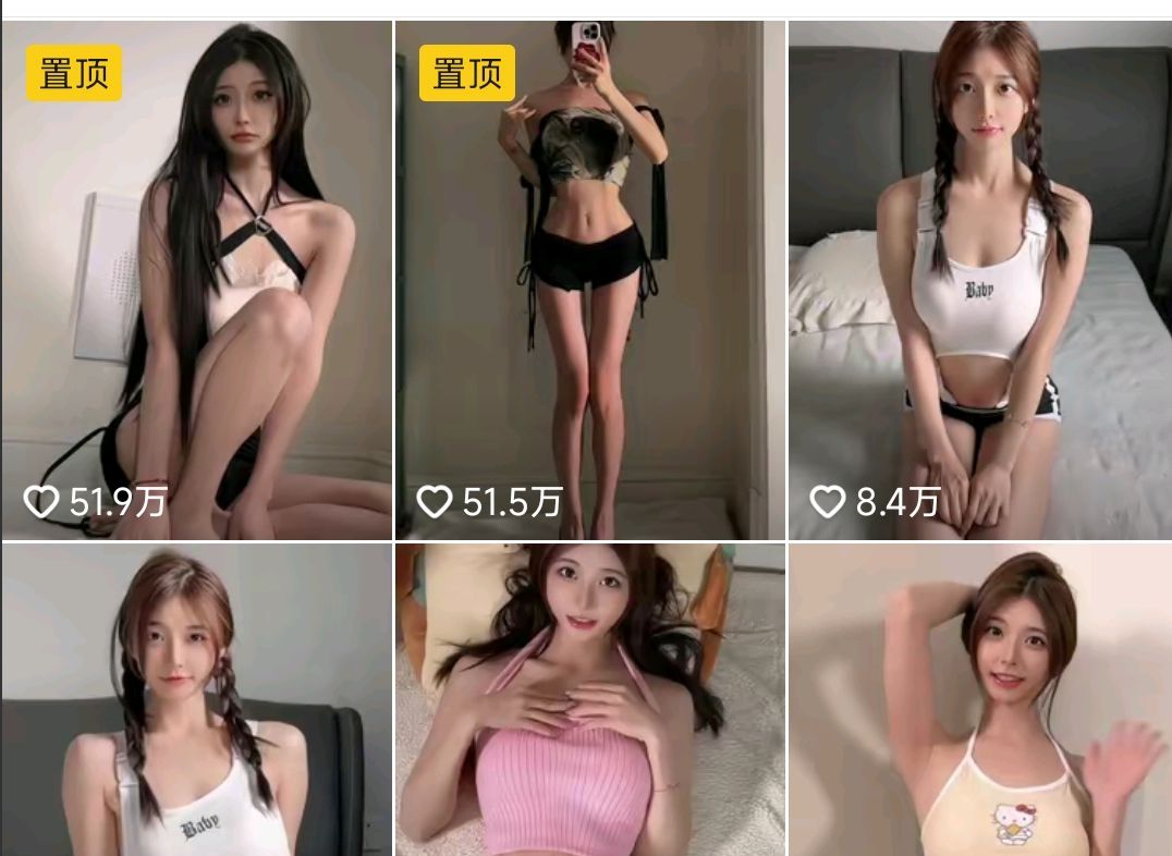陈妮妮UNI时尚女网红作品合集，持续更新